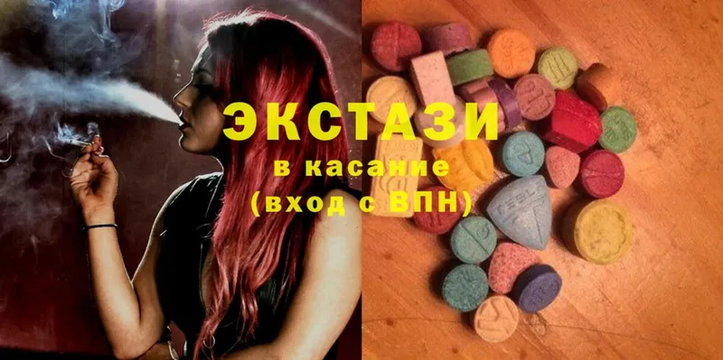 Ecstasy 300 mg  Бутурлиновка 